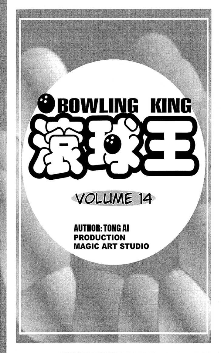Bowling King Chapter 136 page 6 - Chapter 136