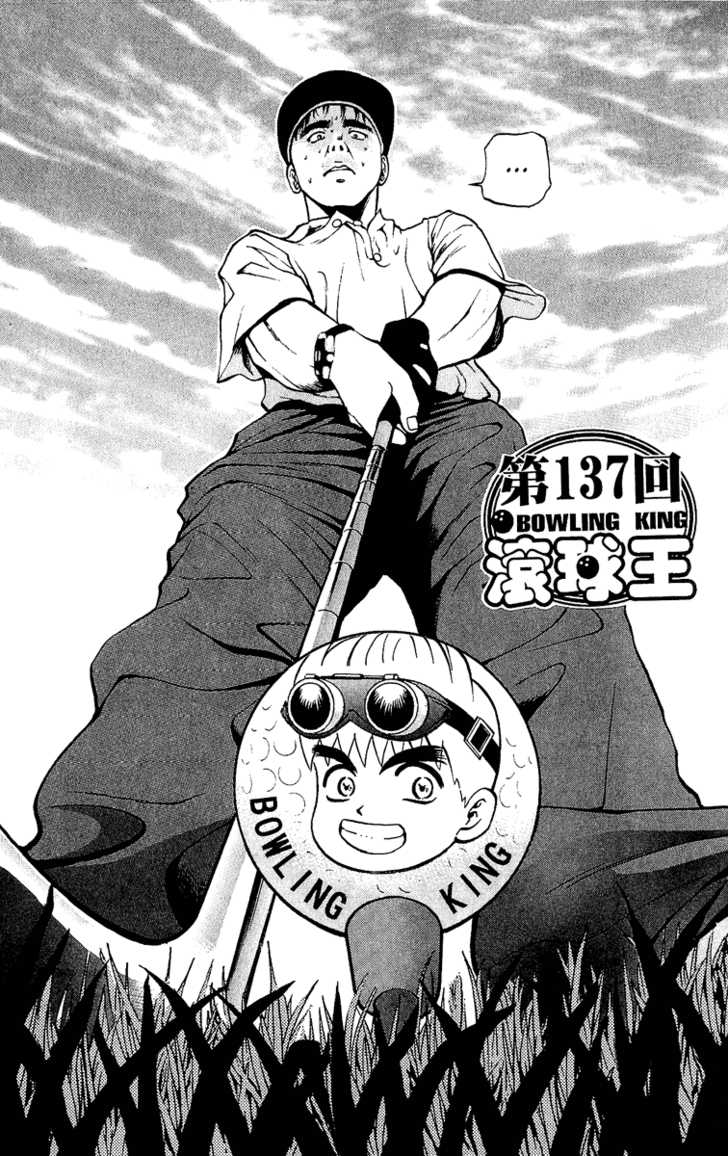Bowling King Chapter 137 page 1 - Chapter 137