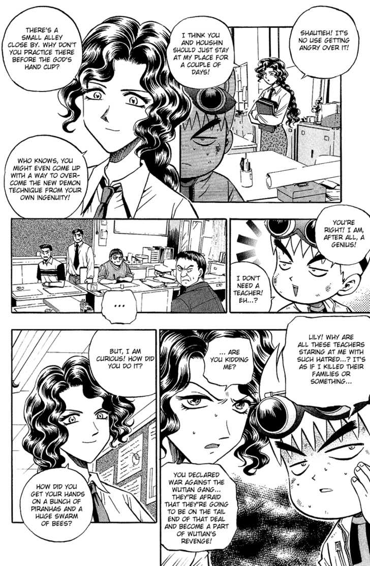 Bowling King Chapter 137 page 17 - Chapter 137