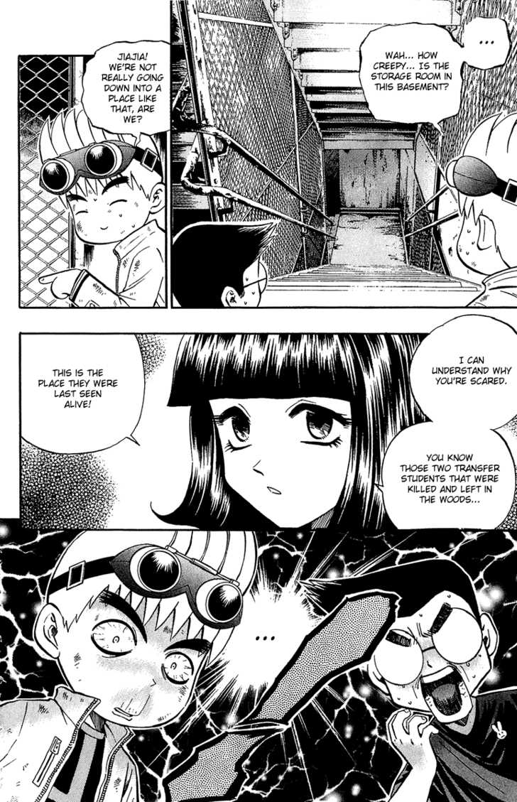 Bowling King Chapter 137 page 19 - Chapter 137