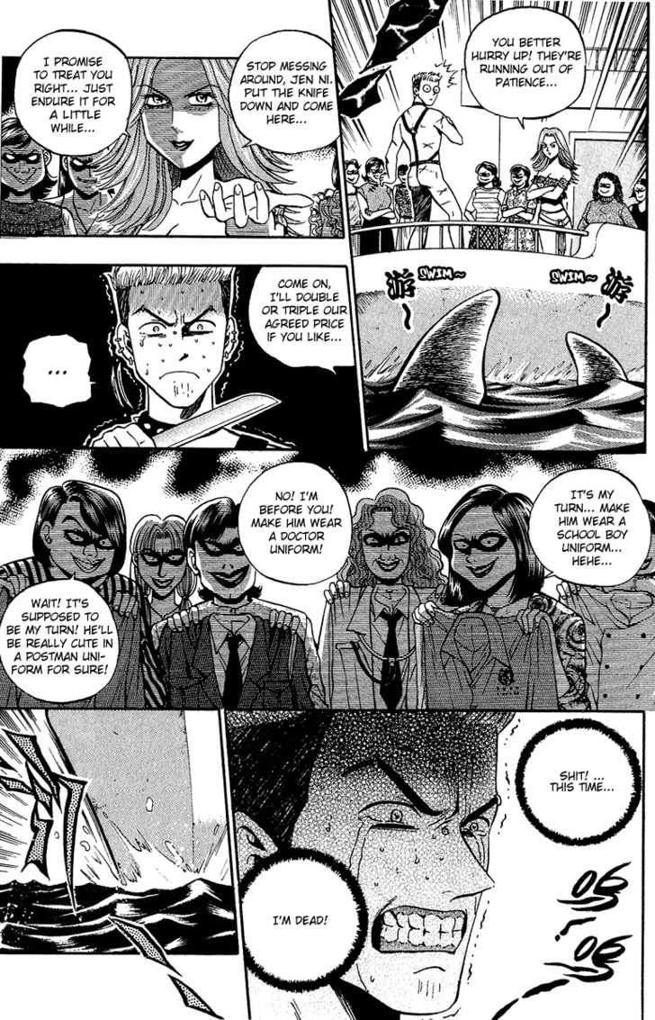Bowling King Chapter 137 page 3 - Chapter 137