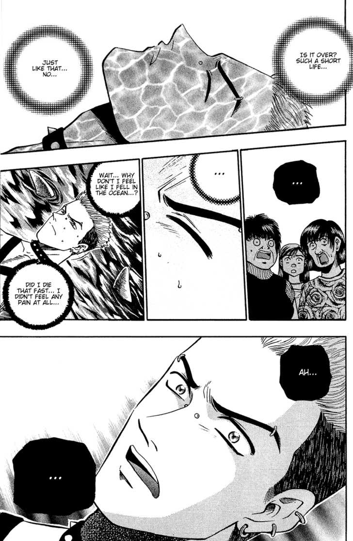 Bowling King Chapter 137 page 5 - Chapter 137