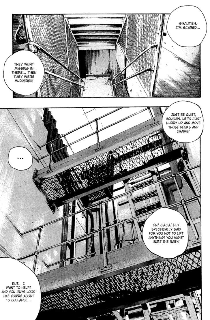 Bowling King Chapter 138 page 1 - Chapter 138