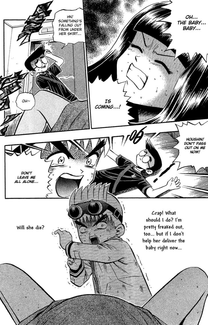 Bowling King Chapter 138 page 12 - Chapter 138