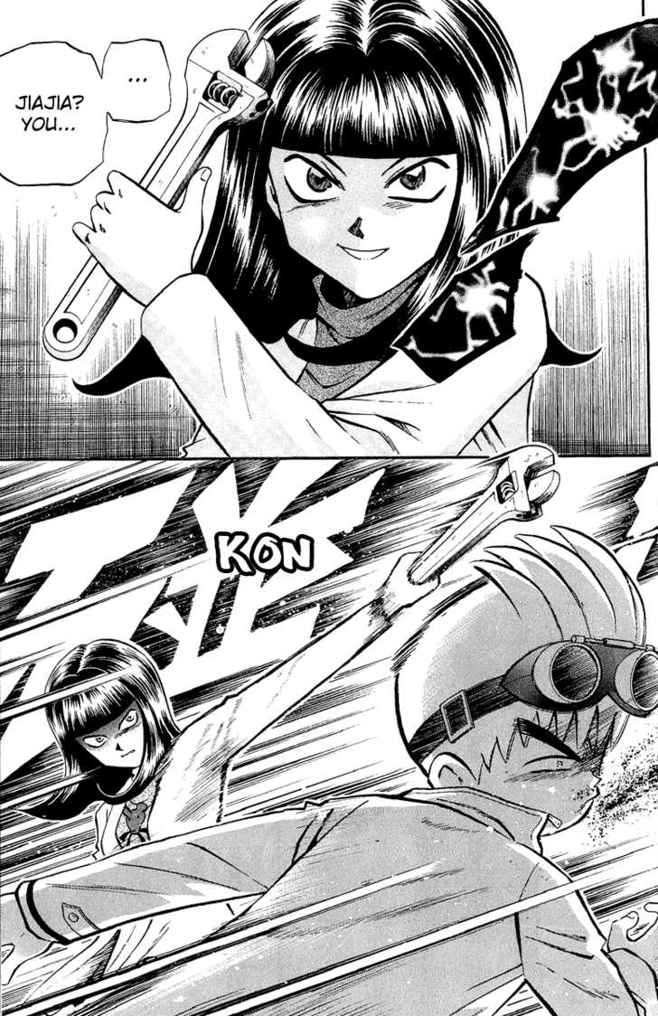 Bowling King Chapter 138 page 15 - Chapter 138