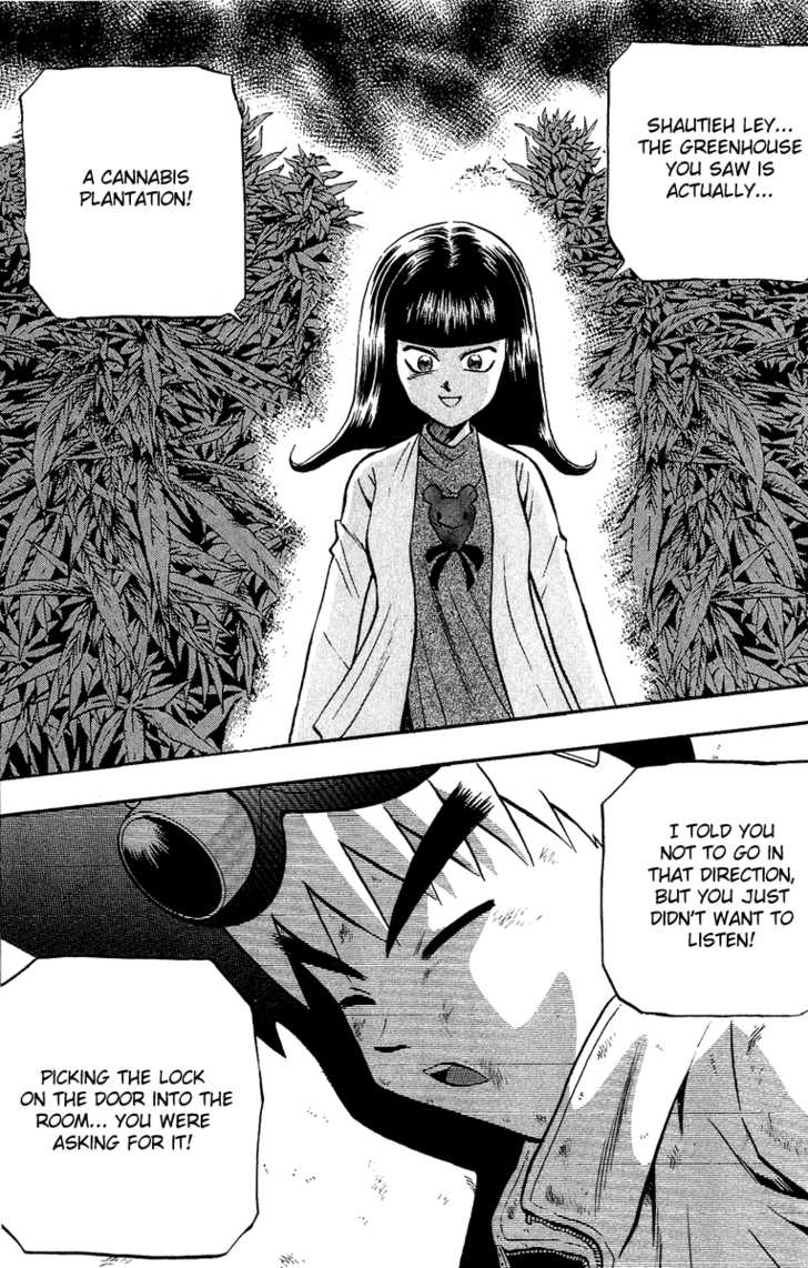 Bowling King Chapter 138 page 17 - Chapter 138