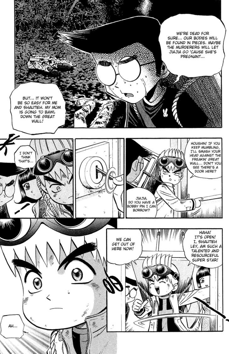 Bowling King Chapter 138 page 4 - Chapter 138