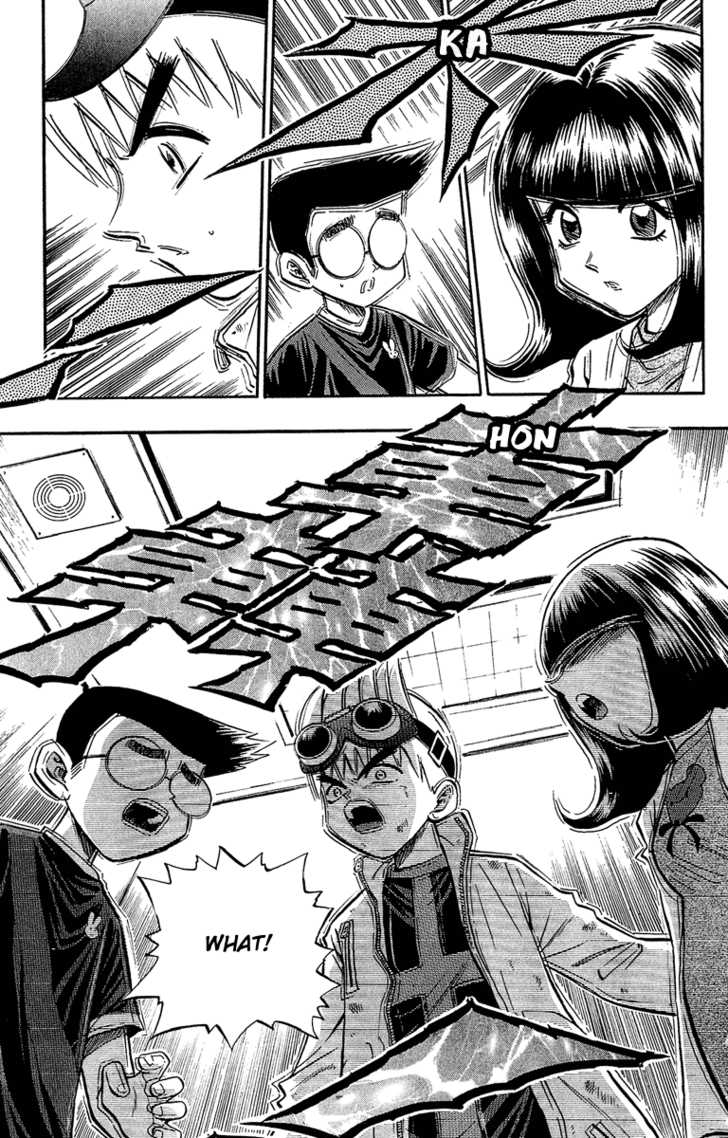 Bowling King Chapter 138 page 7 - Chapter 138