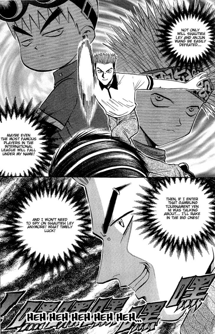 Bowling King Chapter 139 page 18 - Chapter 139
