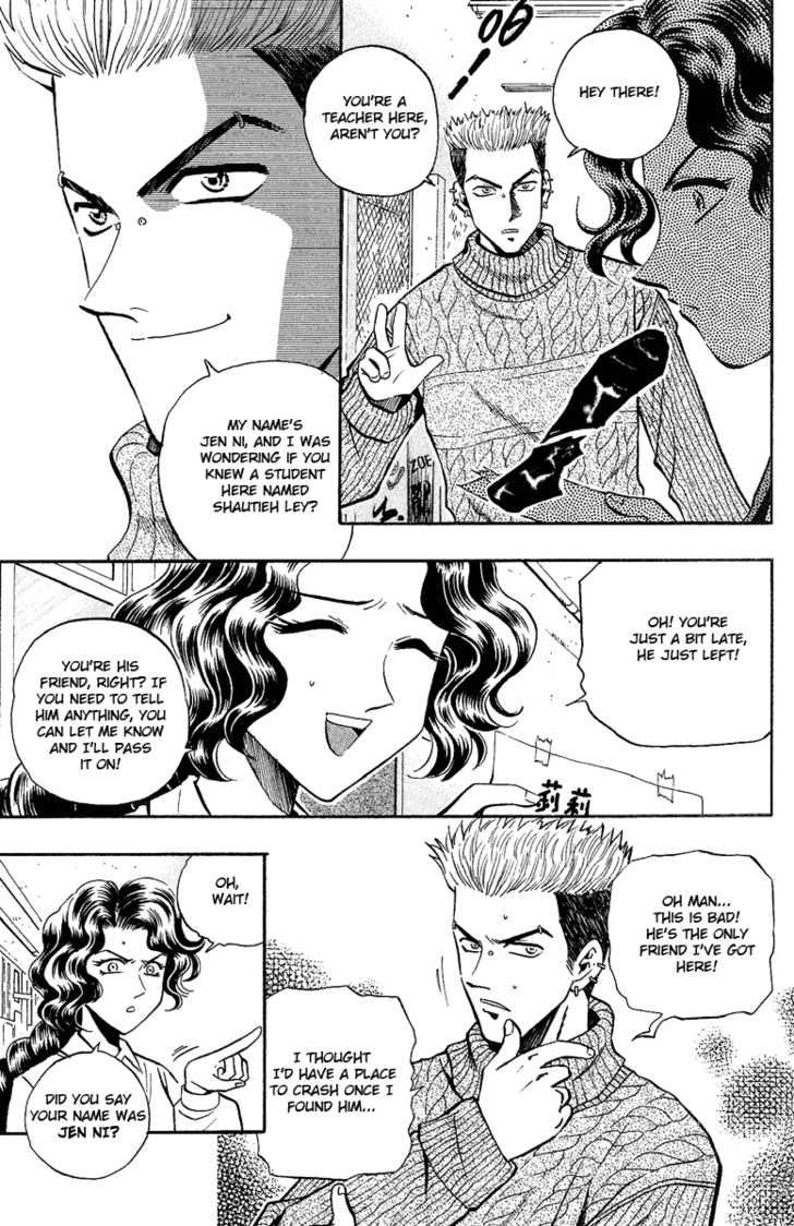 Bowling King Chapter 139 page 3 - Chapter 139