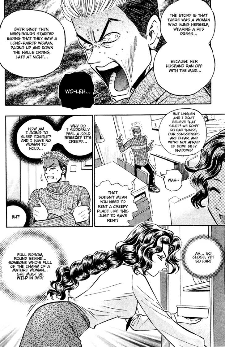 Bowling King Chapter 139 page 6 - Chapter 139