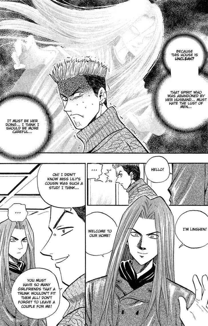 Bowling King Chapter 139 page 8 - Chapter 139