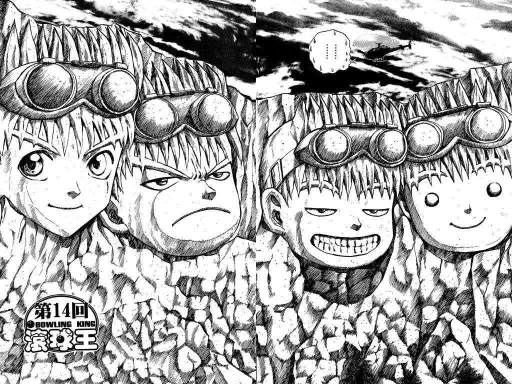Bowling King Chapter 14 page 1 - Chapter 14