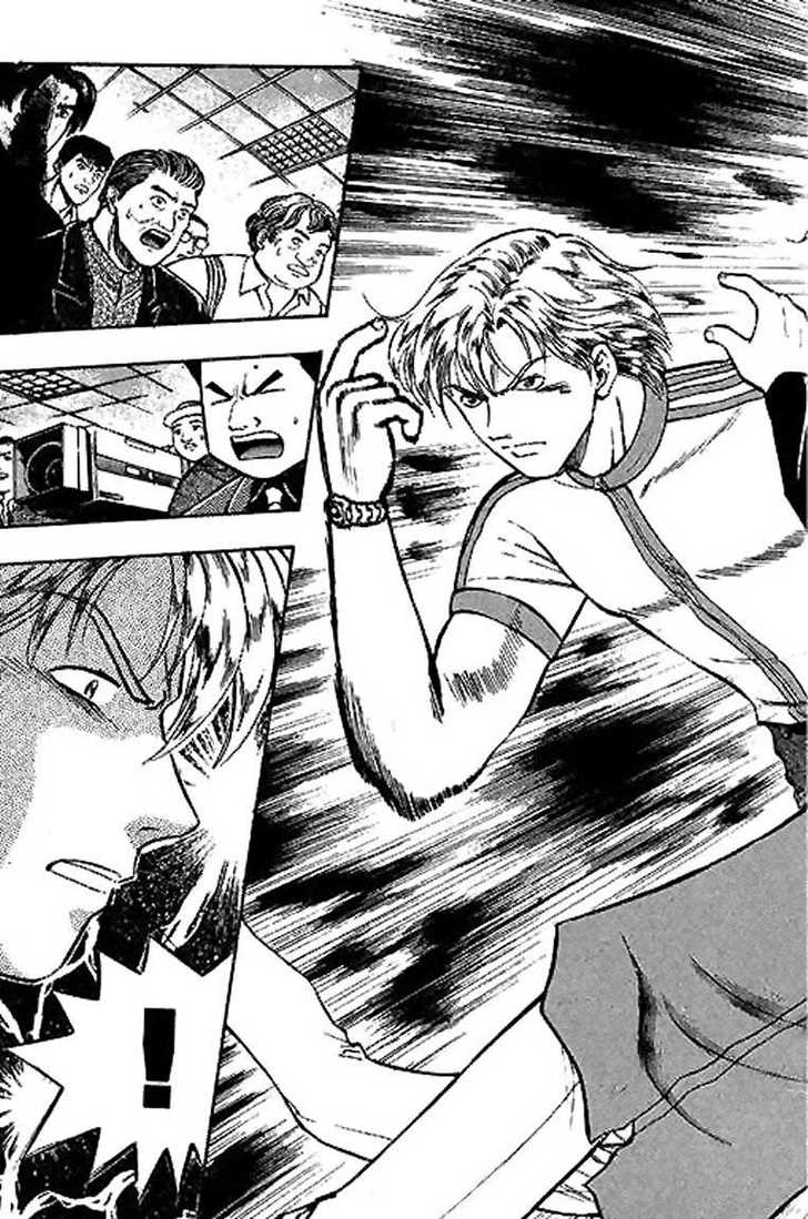 Bowling King Chapter 14 page 3 - Chapter 14