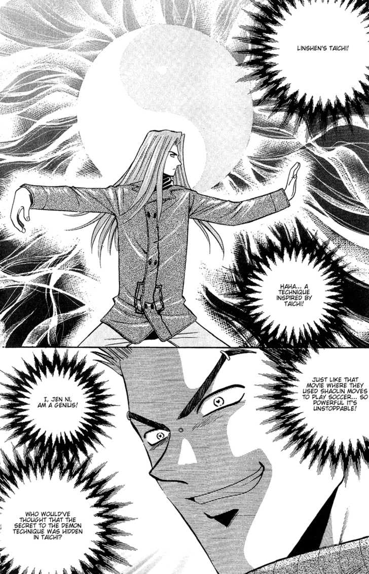 Bowling King Chapter 140 page 11 - Chapter 140