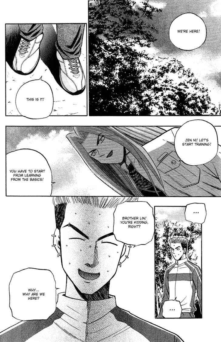 Bowling King Chapter 140 page 15 - Chapter 140