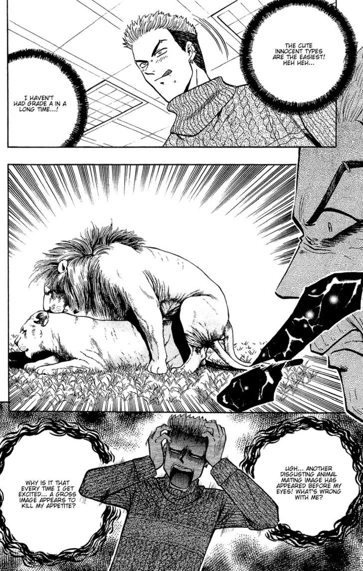 Bowling King Chapter 140 page 5 - Chapter 140