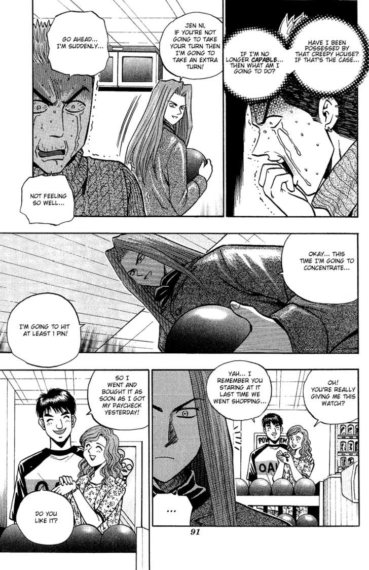 Bowling King Chapter 140 page 6 - Chapter 140