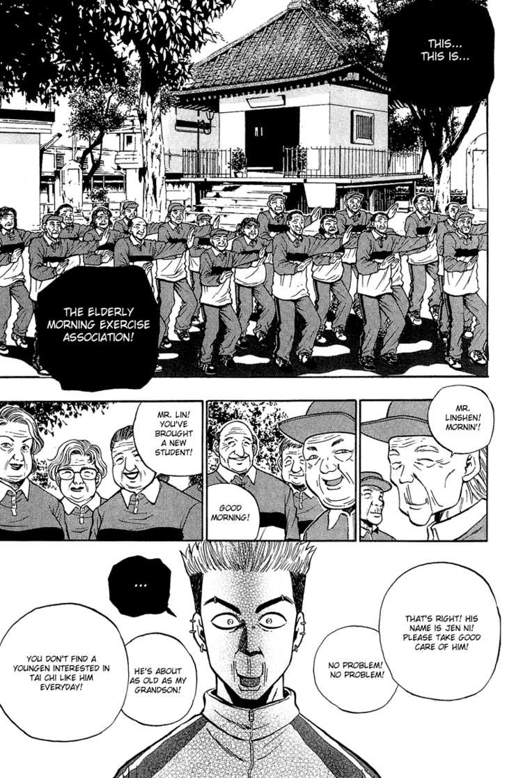 Bowling King Chapter 141 page 1 - Chapter 141