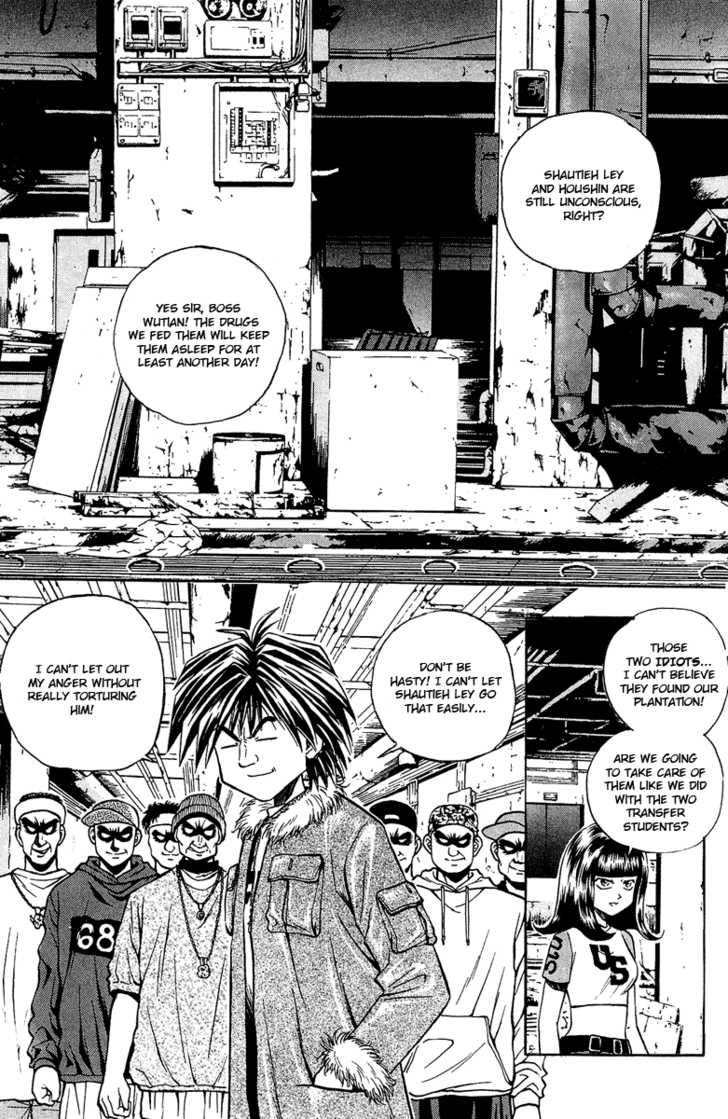Bowling King Chapter 141 page 12 - Chapter 141