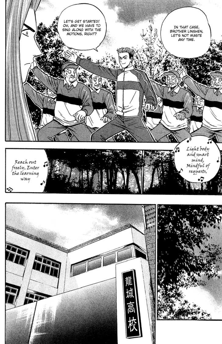 Bowling King Chapter 141 page 5 - Chapter 141