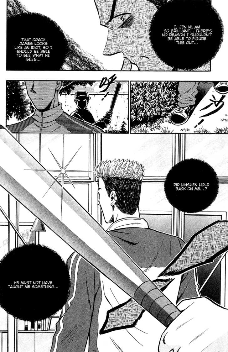 Bowling King Chapter 142 page 16 - Chapter 142