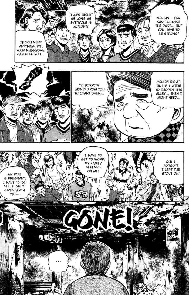 Bowling King Chapter 142 page 3 - Chapter 142