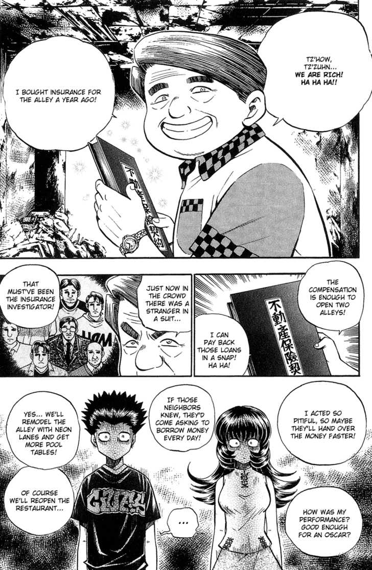 Bowling King Chapter 142 page 5 - Chapter 142