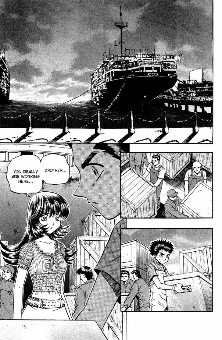 Bowling King Chapter 143 page 3 - Chapter 143