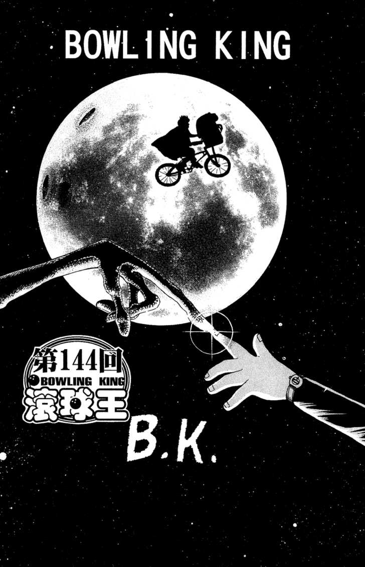 Bowling King Chapter 144 page 1 - Chapter 144