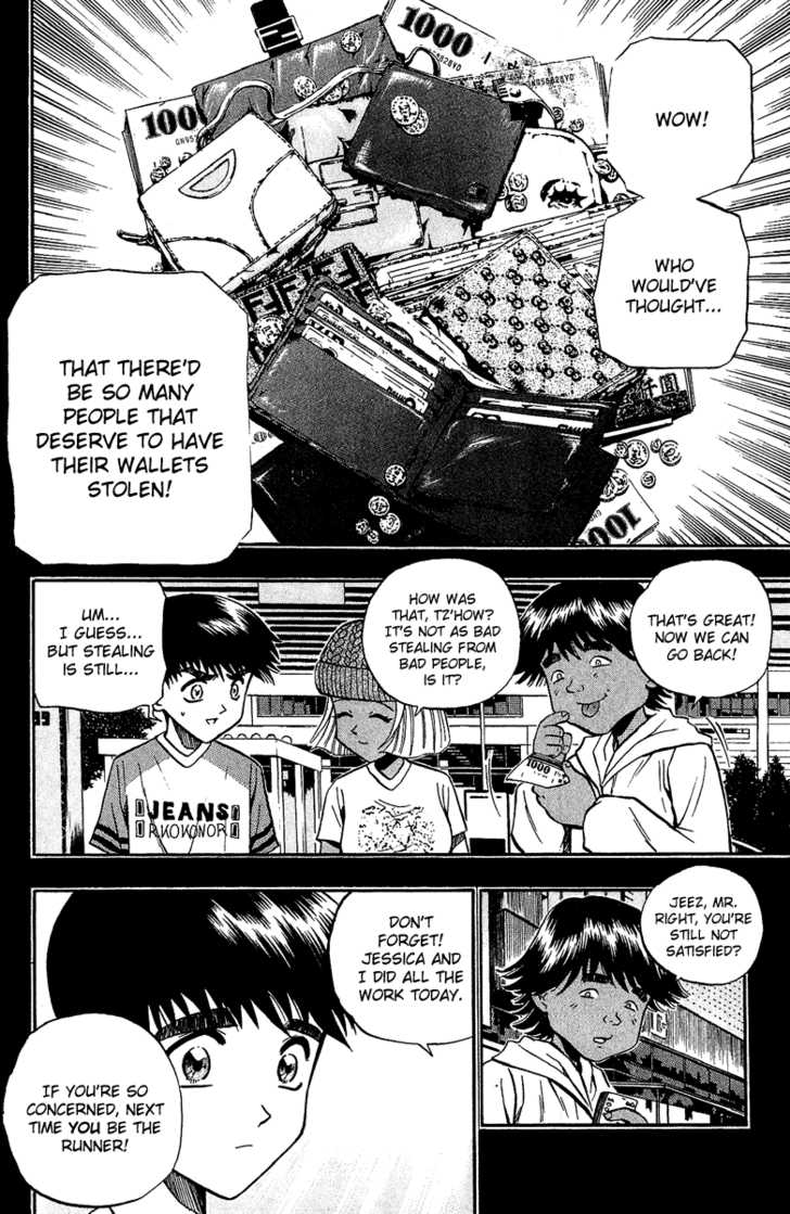 Bowling King Chapter 144 page 16 - Chapter 144