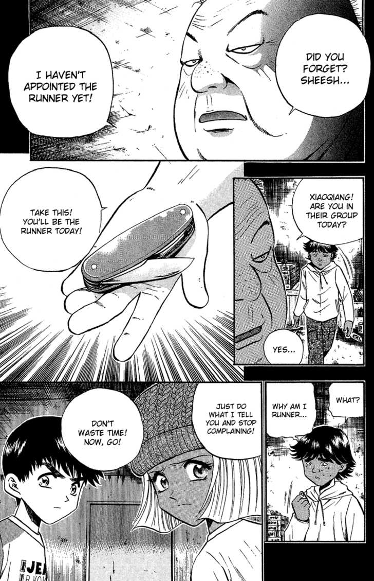 Bowling King Chapter 144 page 5 - Chapter 144