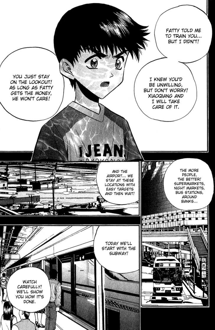Bowling King Chapter 144 page 7 - Chapter 144