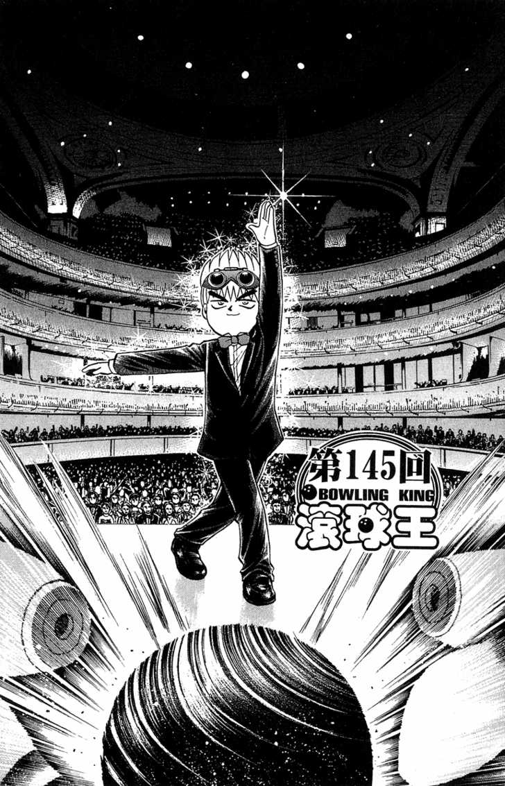 Bowling King Chapter 145 page 1 - Chapter 145