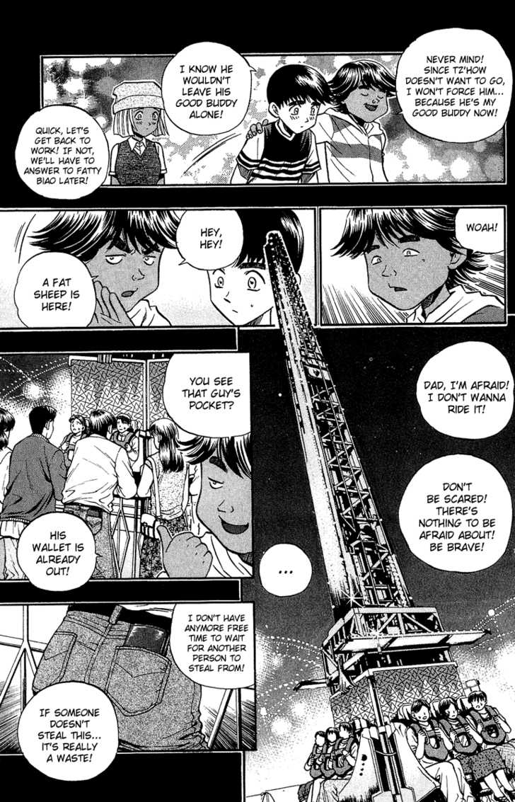 Bowling King Chapter 145 page 15 - Chapter 145