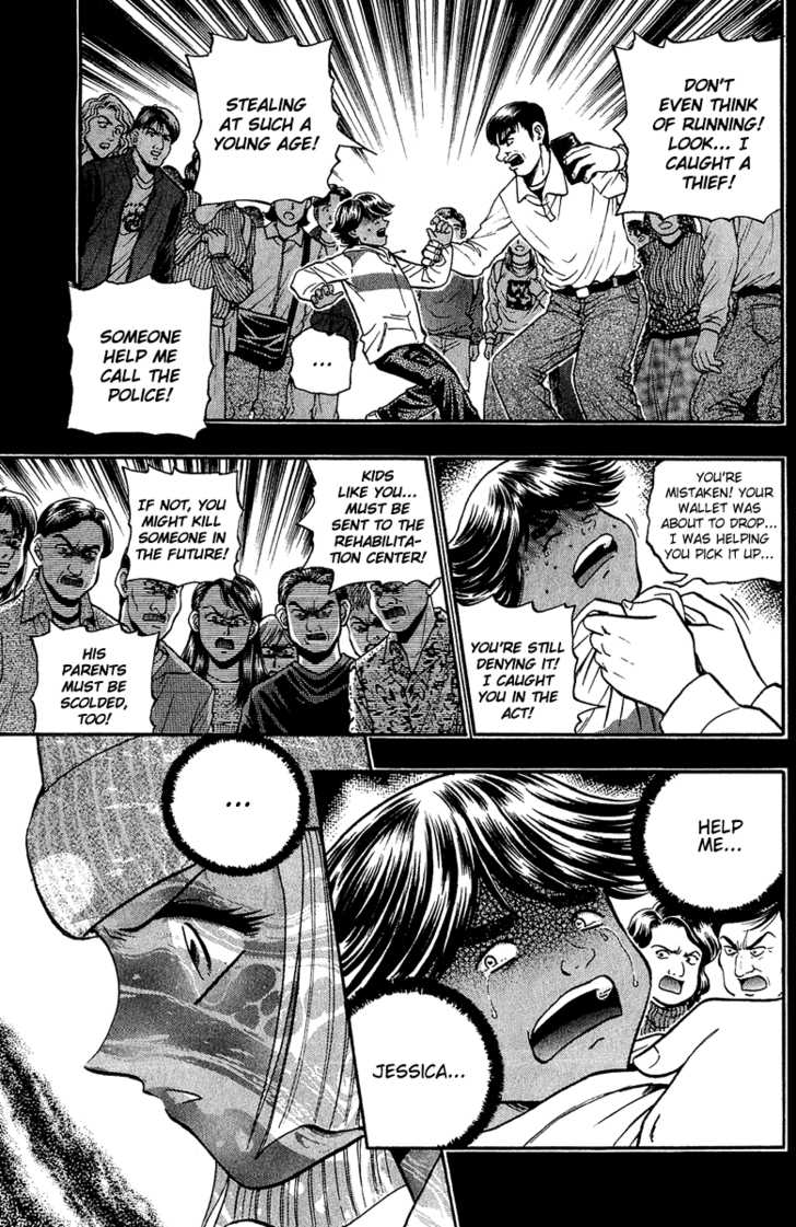Bowling King Chapter 145 page 17 - Chapter 145