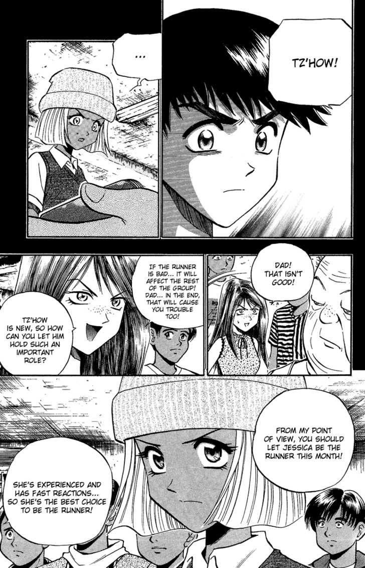 Bowling King Chapter 145 page 3 - Chapter 145