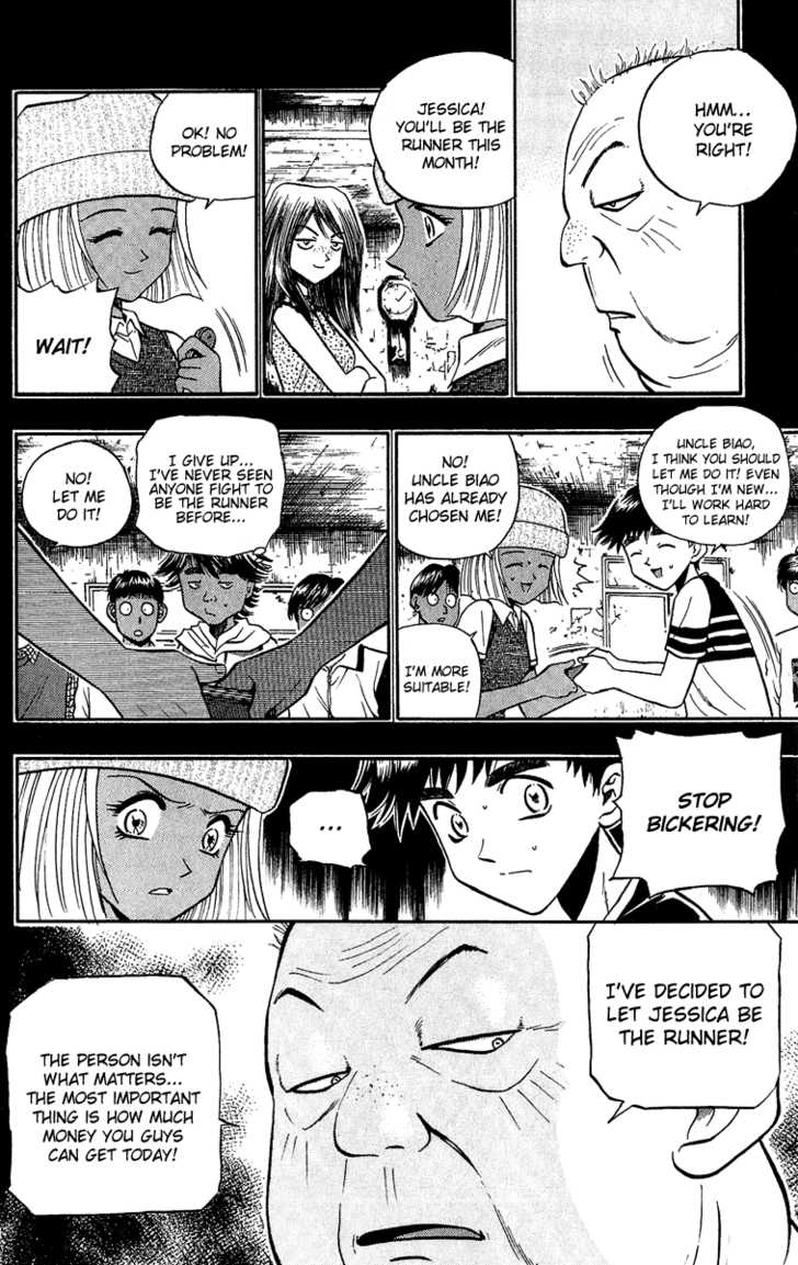 Bowling King Chapter 145 page 4 - Chapter 145