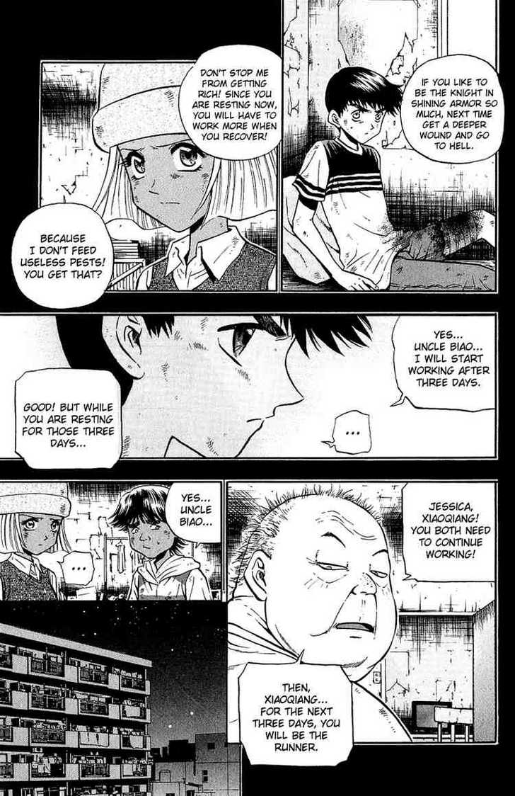 Bowling King Chapter 146 page 10 - Chapter 146