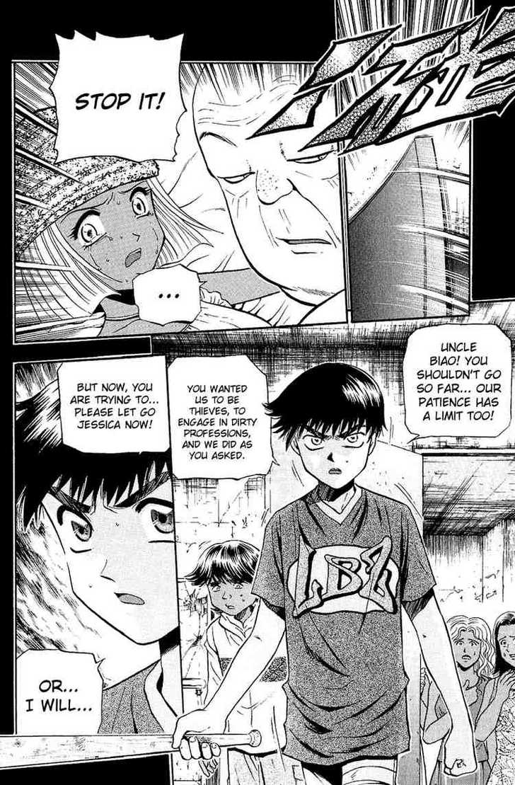 Bowling King Chapter 146 page 13 - Chapter 146