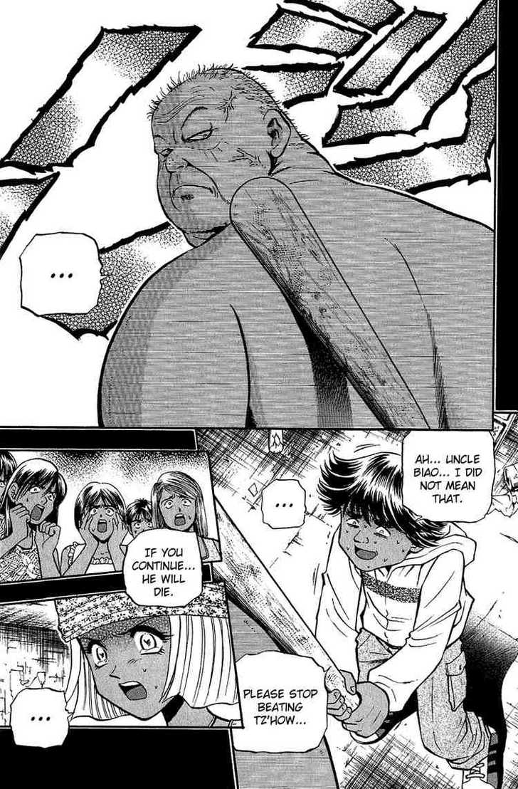 Bowling King Chapter 146 page 16 - Chapter 146