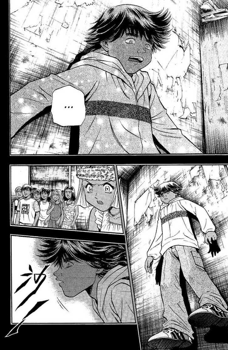 Bowling King Chapter 146 page 19 - Chapter 146