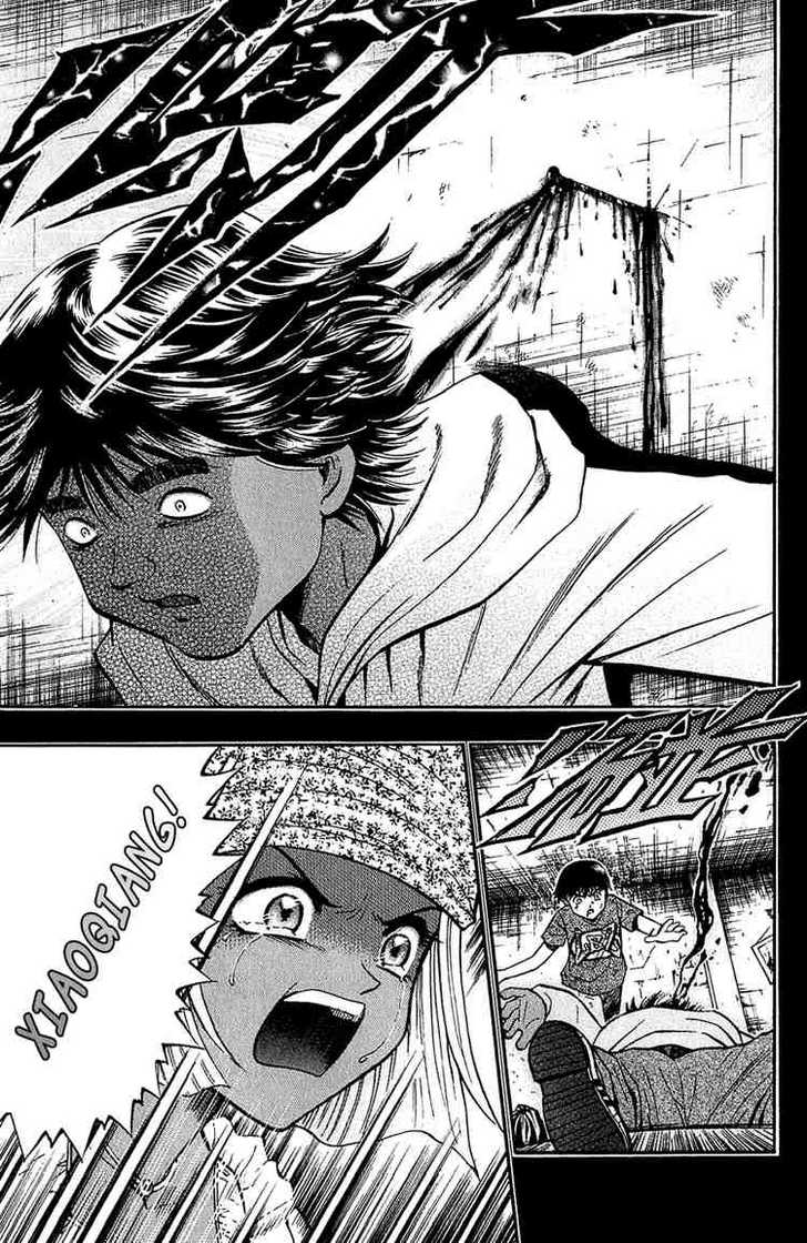 Bowling King Chapter 146 page 20 - Chapter 146