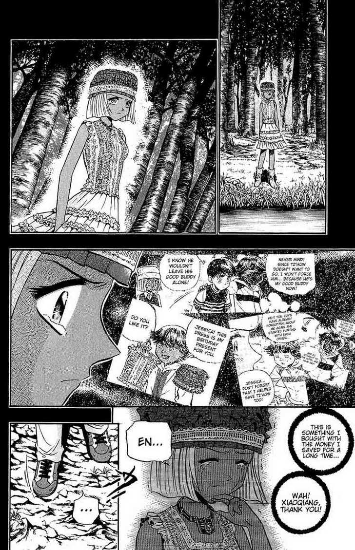 Bowling King Chapter 146 page 23 - Chapter 146