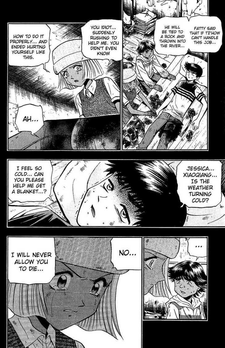 Bowling King Chapter 146 page 5 - Chapter 146