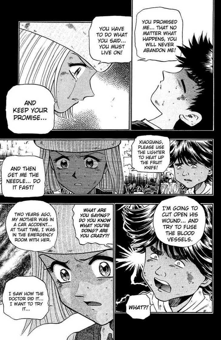 Bowling King Chapter 146 page 6 - Chapter 146