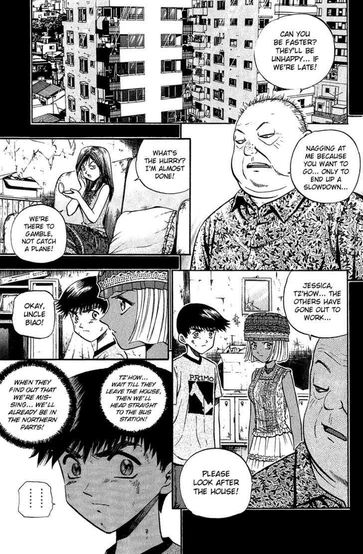 Bowling King Chapter 147 page 1 - Chapter 147
