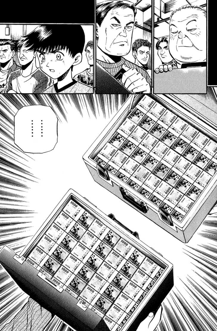 Bowling King Chapter 147 page 10 - Chapter 147