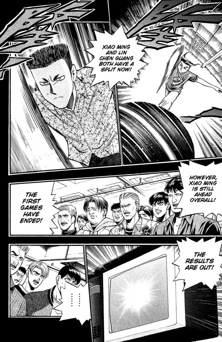 Bowling King Chapter 147 page 15 - Chapter 147