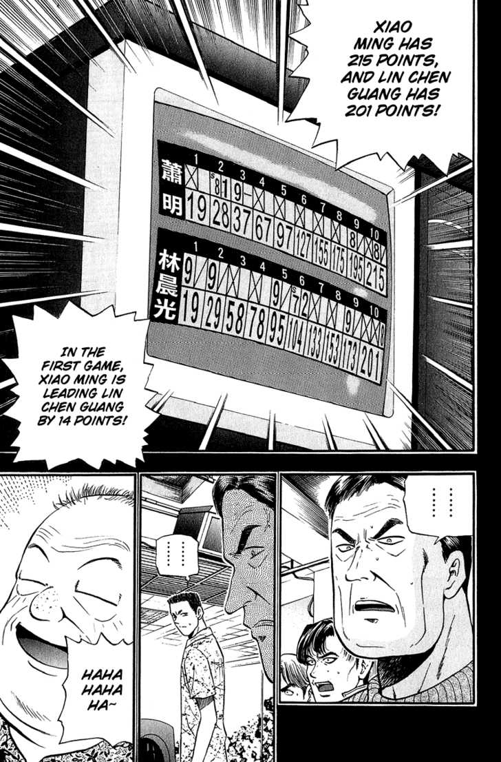 Bowling King Chapter 147 page 16 - Chapter 147